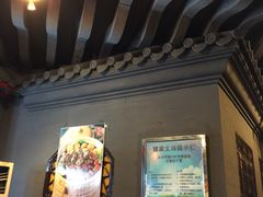 -老浒记烤鸭-北京菜(琉璃厂店)