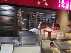 -嘉华鲜花饼(四方街旗舰店)