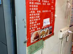 -焖烤鸡腿饼(桃源路店)