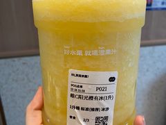-混果汁(前海嘉里中心店)