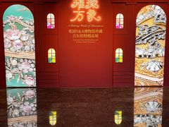 -东浩兰生上海世博展览馆