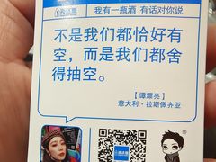 -肖记公安牛肉鱼杂(田林路店)
