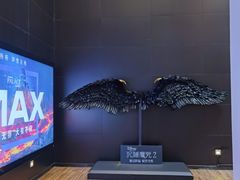 -百丽宫影城(IMAX万象城店)