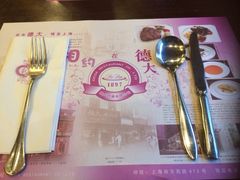 iphone_upload_pic-德大西餐社(云南南路店)