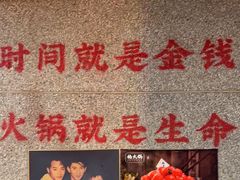 -楠火锅(西单店)