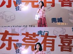 -喜茶(东莞汇一城店)