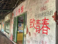 -杭州浪浪浪水公园
