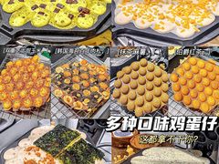 -三厘鸡蛋仔(印力店)
