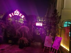 -伊莎贝拉婚礼庄园(顾村店)