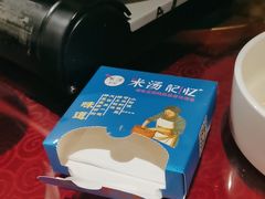 -米汤记忆(南京西路店)