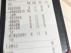 -牛扒先生·厚切雪花牛扒西餐厅(北京路禺山路店)