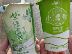 -蒋家桥饺面店(东关街店)