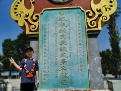 -西双版纳傣族园
