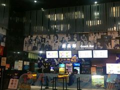 -中影国际影城(神农万达广场CINITY店)