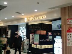 -蜀锦堂·川味现炒(襄阳武商汇店)