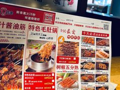 -宝大叔串店(十区店)
