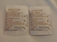 -天津水游城丽筠酒店