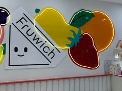 -Fruwich果明治(西单更新场店)