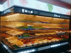 -辣八香新疆孜然串烤火锅(环球港店)