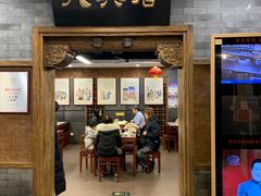-天兴居(鲜鱼口街店)