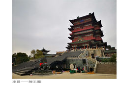-滕王阁旅游区