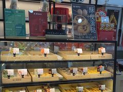 -北京稻香村(第十一店)
