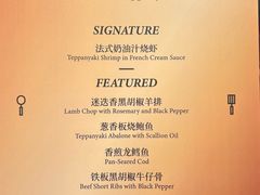 -牛YO寿喜烧·铁板烧和牛火锅自助(市府恒隆店)