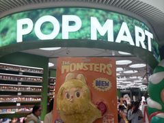 -泡泡玛特POPMART(正佳广场店)