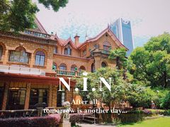 -马勒别墅饭店(静安寺店)