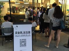 -喜茶(深圳福田星河COCO Park店)