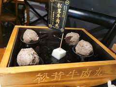 -原牛道·潮汕围炉火锅(讯美店)