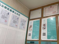 -谐和益家动物医院·免疫绝育·血液透析·宠保定点医院(高新伊藤分院)