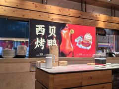 -西贝(上海我格广场店)