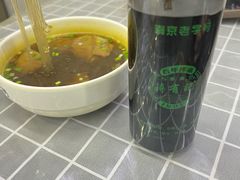 -清真蒋有记(老门东店)