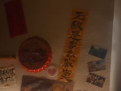 -三杯赤運·中式小酒馆(所城里店)