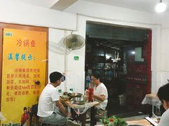 -重庆特色冷锅鱼(武大店)