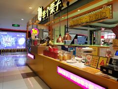 -北京华联购物中心(同成街店)