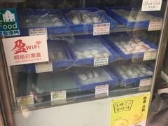 -澳门长洲糯米糍(柯打苏沙街店)