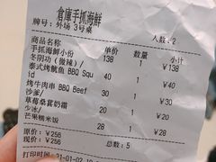 -仓库南洋海鲜小排档(柳河路店)
