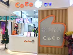 -CoCo都可(大兴店)