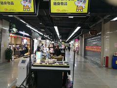 -连城·新天地(福华一路店)