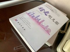 -天津燕园国际大酒店