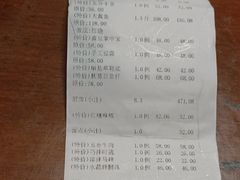 水晶蹄髈冻-田水湾•六尺巷(东方蓝海店)