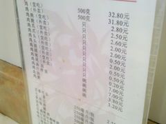 菜单-振鼎鸡(福州路店)