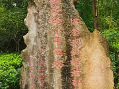 -邓小平故里