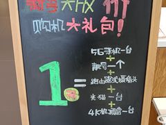 -中国电信(解放三路营业厅)