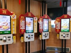 -麦当劳(王顶堤店)