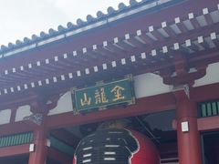 -浅草寺