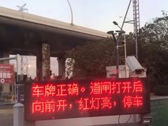 -苗喜智能洗车(顾戴路店)