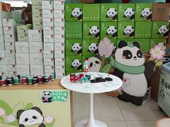 -熊猫邮局(少城店)